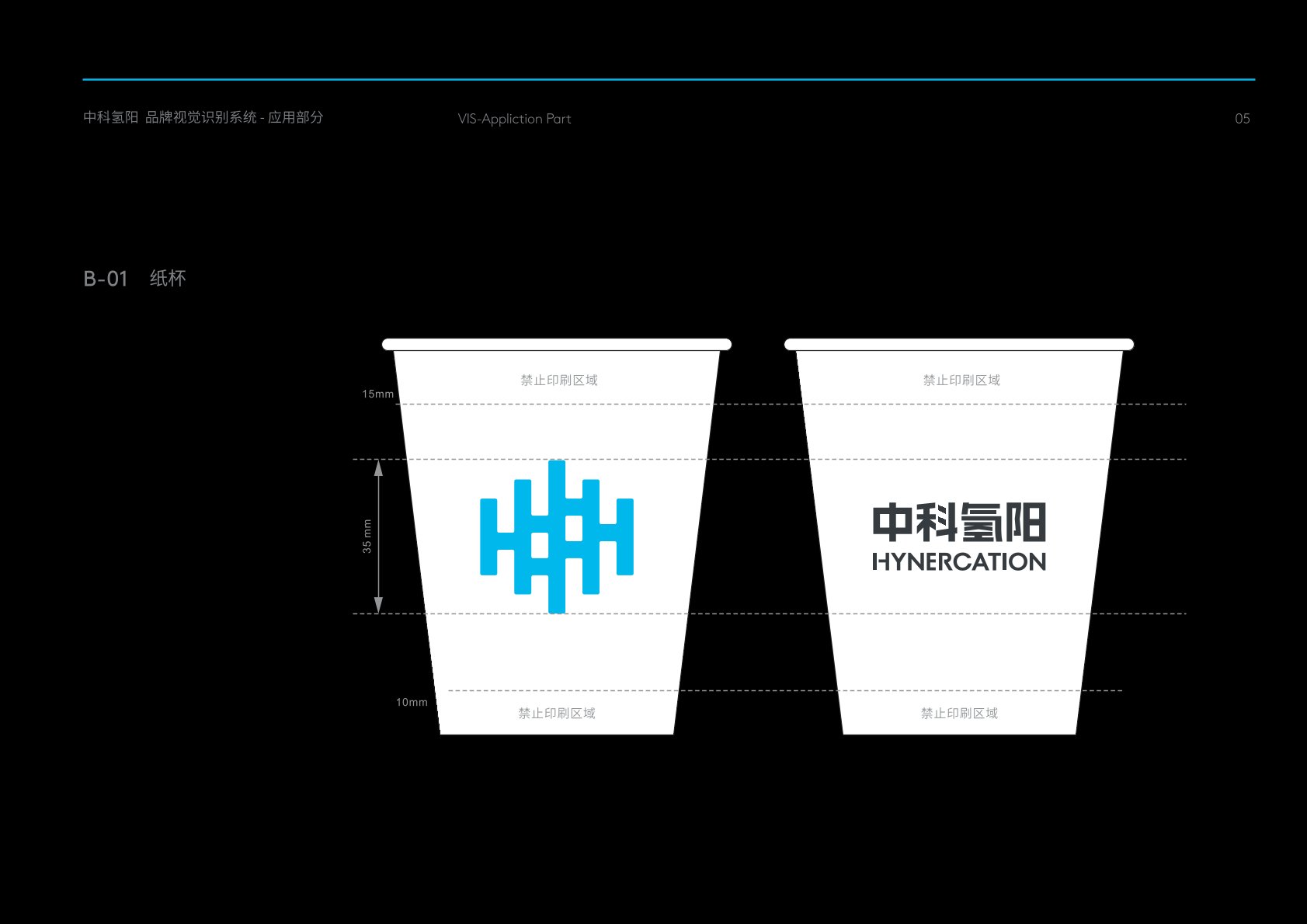芜湖VI设计公司