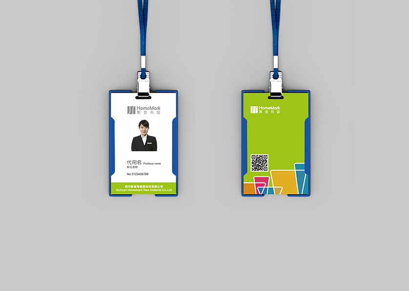 芜湖VI设计公司